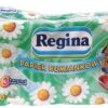 Hârtie igienică